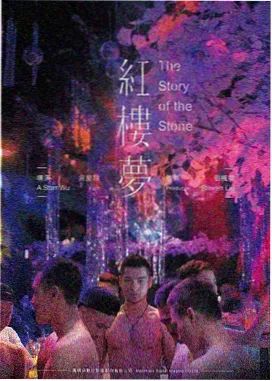 山东影视传媒集团现实主义剧集执灯者终章老街口封面